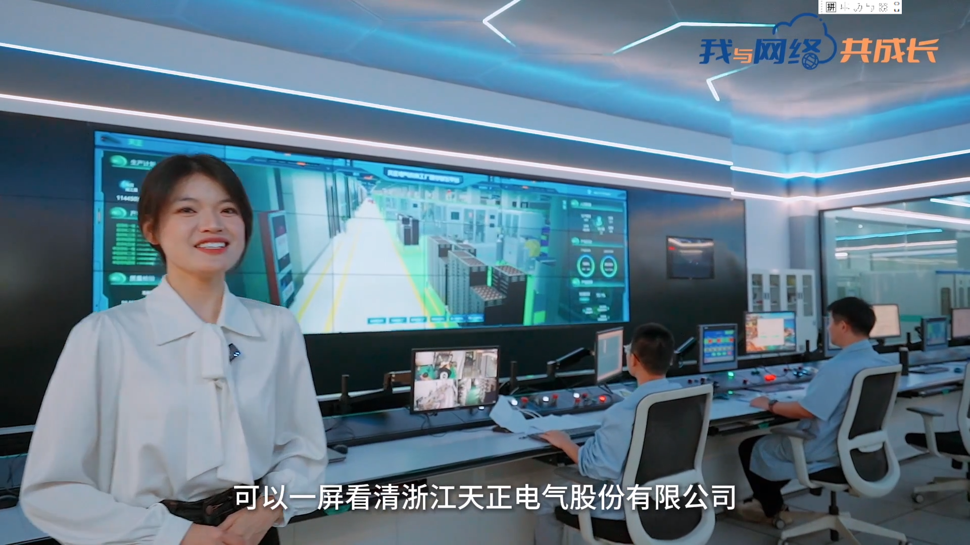 主播说鉴黄师在线观看免费版丨穿上“互联网”去旅行