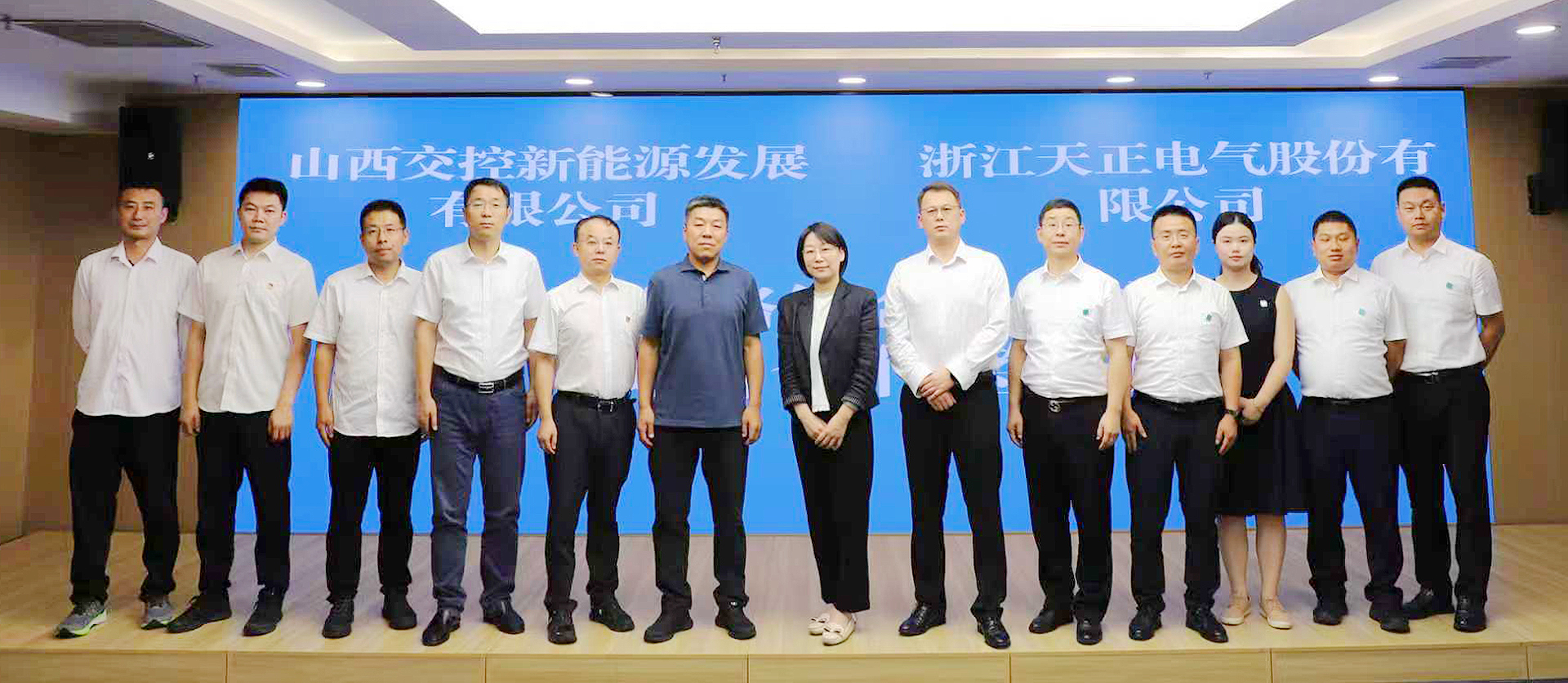 打造“交能融合”标杆，鉴黄师在线观看免费版与山西交控新能源战略签约